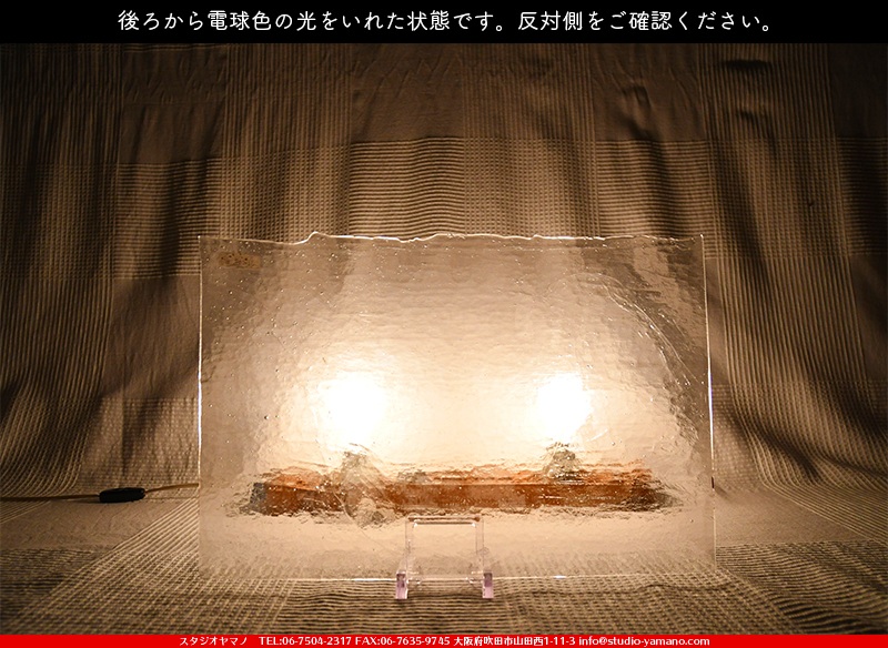 ����������ޥ�, studioyamano, ��ꤿ�����Ȥ򤹤�, ��ꤿ����Τ���, �Ȥ�������ΤǺ��, ���, ����, ����, ����, ����å�, ŹƬ����, ����, �������å�, ��ĥ����, ��ĥ�������å�, ���ƥ�ɥ��饹, ����ɥ֥饹��, �ե塼����, ����, ���饹, glass, ����ܥ���, Uroboros Glass, �䥫���ˡ�, Youghiogheny Glass, ��������, Oceana, 