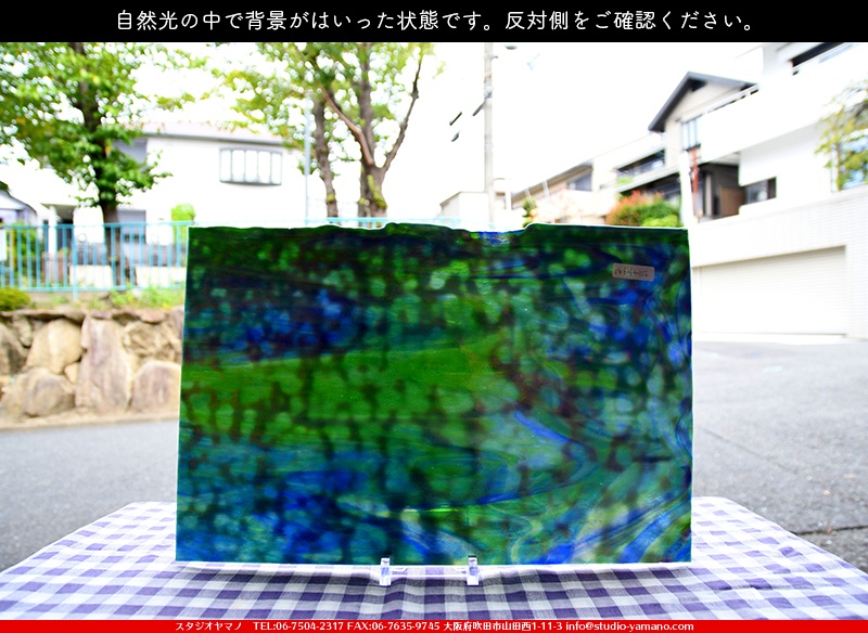 ヤカゲニー_UG_6064-HSMI_B_702202000037_写真は見本 ｜ステンドグラス