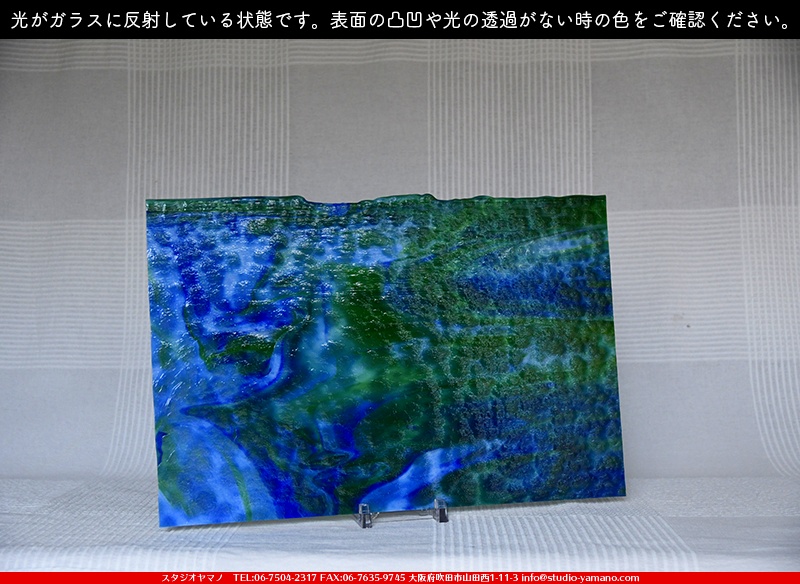 ヤカゲニー_UG_6064-HSMI_B_702202000037_写真は見本 ｜ステンドグラス