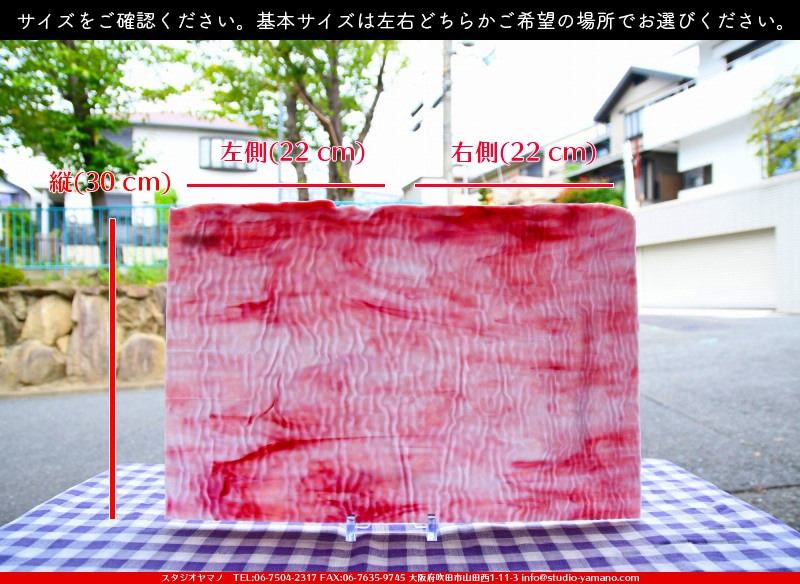 ����������ޥ�, studioyamano, ��ꤿ�����Ȥ򤹤�, ��ꤿ����Τ���, �Ȥ�������ΤǺ��, ���, ����, ����, ����, ����å�, ŹƬ����, ����, �������å�, ��ĥ����, ��ĥ�������å�, ���ƥ�ɥ��饹, ����ɥ֥饹��, �ե塼����, ����, ���饹, glass, ����ܥ���, Uroboros Glass, �䥫���ˡ�, Youghiogheny Glass, ��������, Oceana, 