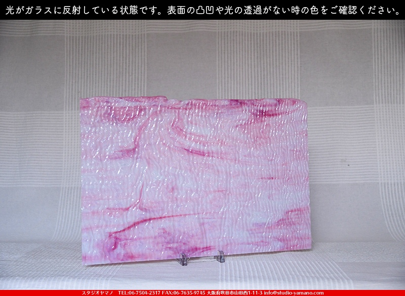 ����������ޥ�, studioyamano, ��ꤿ�����Ȥ򤹤�, ��ꤿ����Τ���, �Ȥ�������ΤǺ��, ���, ����, ����, ����, ����å�, ŹƬ����, ����, �������å�, ��ĥ����, ��ĥ�������å�, ���ƥ�ɥ��饹, ����ɥ֥饹��, �ե塼����, ����, ���饹, glass, ����ܥ���, Uroboros Glass, �䥫���ˡ�, Youghiogheny Glass, ��������, Oceana, 