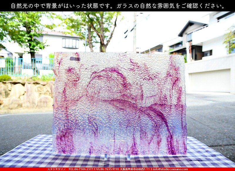 ����������ޥ�, studioyamano, ��ꤿ�����Ȥ򤹤�, ��ꤿ����Τ���, �Ȥ�������ΤǺ��, ���, ����, ����, ����, ����å�, ŹƬ����, ����, �������å�, ��ĥ����, ��ĥ�������å�, ���ƥ�ɥ��饹, ����ɥ֥饹��, �ե塼����, ����, ���饹, glass, ����ܥ���, Uroboros Glass, �䥫���ˡ�, Youghiogheny Glass, ��������, Oceana, 