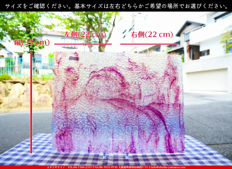 ����������ޥ�, studioyamano, ��ꤿ�����Ȥ򤹤�, ��ꤿ����Τ���, �Ȥ�������ΤǺ��, ���, ����, ����, ����, ����å�, ŹƬ����, ����, �������å�, ��ĥ����, ��ĥ�������å�, ���ƥ�ɥ��饹, ����ɥ֥饹��, �ե塼����, ����, ���饹, glass, ����ܥ���, Uroboros Glass, �䥫���ˡ�, Youghiogheny Glass, ��������, Oceana, 