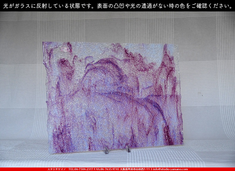 ����������ޥ�, studioyamano, ��ꤿ�����Ȥ򤹤�, ��ꤿ����Τ���, �Ȥ�������ΤǺ��, ���, ����, ����, ����, ����å�, ŹƬ����, ����, �������å�, ��ĥ����, ��ĥ�������å�, ���ƥ�ɥ��饹, ����ɥ֥饹��, �ե塼����, ����, ���饹, glass, ����ܥ���, Uroboros Glass, �䥫���ˡ�, Youghiogheny Glass, ��������, Oceana, 