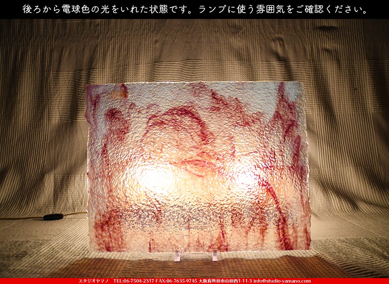 ����������ޥ�, studioyamano, ��ꤿ�����Ȥ򤹤�, ��ꤿ����Τ���, �Ȥ�������ΤǺ��, ���, ����, ����, ����, ����å�, ŹƬ����, ����, �������å�, ��ĥ����, ��ĥ�������å�, ���ƥ�ɥ��饹, ����ɥ֥饹��, �ե塼����, ����, ���饹, glass, ����ܥ���, Uroboros Glass, �䥫���ˡ�, Youghiogheny Glass, ��������, Oceana, 