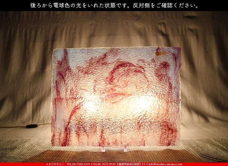 ����������ޥ�, studioyamano, ��ꤿ�����Ȥ򤹤�, ��ꤿ����Τ���, �Ȥ�������ΤǺ��, ���, ����, ����, ����, ����å�, ŹƬ����, ����, �������å�, ��ĥ����, ��ĥ�������å�, ���ƥ�ɥ��饹, ����ɥ֥饹��, �ե塼����, ����, ���饹, glass, ����ܥ���, Uroboros Glass, �䥫���ˡ�, Youghiogheny Glass, ��������, Oceana, 