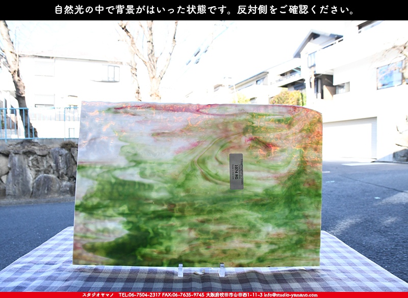 ����������ޥ�, studioyamano, ��ꤿ�����Ȥ򤹤�, ��ꤿ����Τ���, �Ȥ�������ΤǺ��, ���, ����, ����, ����, ����å�, ŹƬ����, ����, �������å�, ��ĥ����, ��ĥ�������å�, ���ƥ�ɥ��饹, ����ɥ֥饹��, �ե塼����, ����, ���饹, glass, ����ܥ���, Uroboros Glass, �䥫���ˡ�, Youghiogheny Glass, ��������, Oceana, 