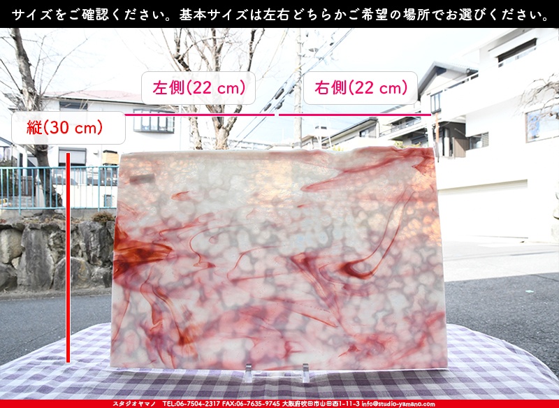 ����������ޥ�, studioyamano, ��ꤿ�����Ȥ򤹤�, ��ꤿ����Τ���, �Ȥ�������ΤǺ��, ���, ����, ����, ����, ����å�, ŹƬ����, ����, �������å�, ��ĥ����, ��ĥ�������å�, ���ƥ�ɥ��饹, ����ɥ֥饹��, �ե塼����, ����, ���饹, glass, ����ܥ���, Uroboros Glass, �䥫���ˡ�, Youghiogheny Glass, ��������, Oceana, 