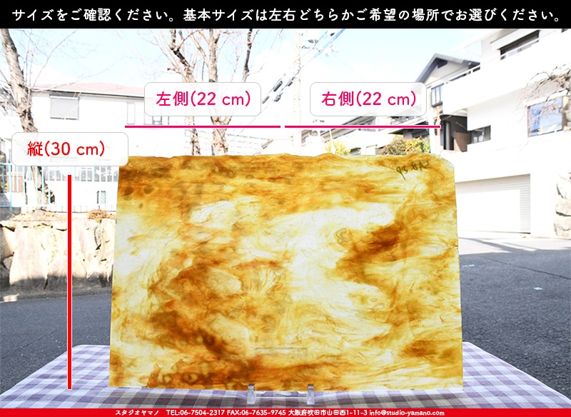 ステンドグラス　ヤカゲニー　匿名配送　30-206 ステンドグラス『ヤカゲニー UG-WATER-DP』 工芸,ステンドグラス