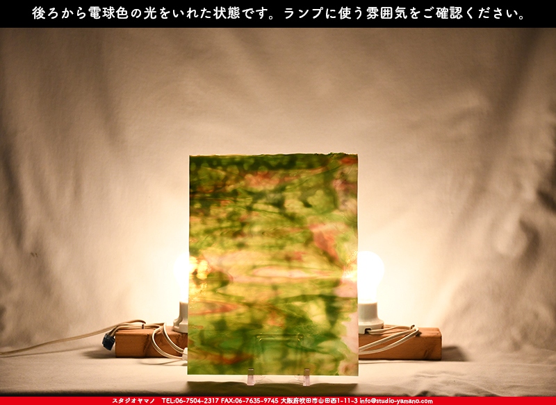 ����������ޥ�, studioyamano, ��ꤿ�����Ȥ򤹤�, ��ꤿ����Τ���, �Ȥ�������ΤǺ��, ���, ����, ����, ����, ����å�, ŹƬ����, ����, �������å�, ��ĥ����, ��ĥ�������å�, ���ƥ�ɥ��饹, ����ɥ֥饹��, �ե塼����, ����, ���饹, glass, ����ܥ���, Uroboros Glass, �䥫���ˡ�, Youghiogheny Glass, ��������, Oceana, 