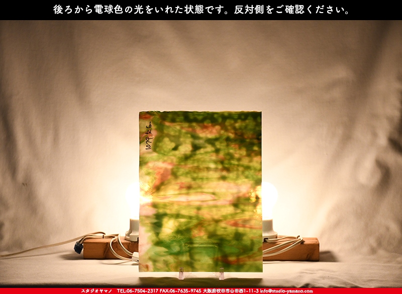 ����������ޥ�, studioyamano, ��ꤿ�����Ȥ򤹤�, ��ꤿ����Τ���, �Ȥ�������ΤǺ��, ���, ����, ����, ����, ����å�, ŹƬ����, ����, �������å�, ��ĥ����, ��ĥ�������å�, ���ƥ�ɥ��饹, ����ɥ֥饹��, �ե塼����, ����, ���饹, glass, ����ܥ���, Uroboros Glass, �䥫���ˡ�, Youghiogheny Glass, ��������, Oceana, 