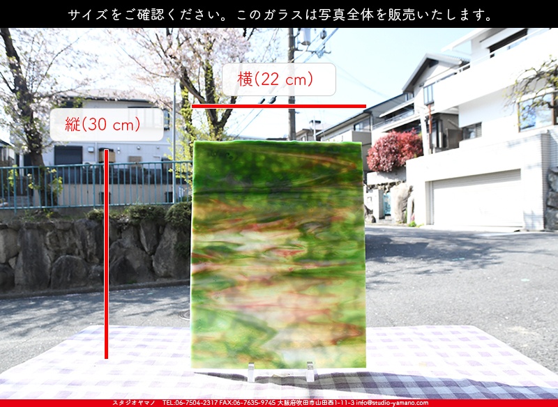 ����������ޥ�, studioyamano, ��ꤿ�����Ȥ򤹤�, ��ꤿ����Τ���, �Ȥ�������ΤǺ��, ���, ����, ����, ����, ����å�, ŹƬ����, ����, �������å�, ��ĥ����, ��ĥ�������å�, ���ƥ�ɥ��饹, ����ɥ֥饹��, �ե塼����, ����, ���饹, glass, ����ܥ���, Uroboros Glass, �䥫���ˡ�, Youghiogheny Glass, ��������, Oceana, 