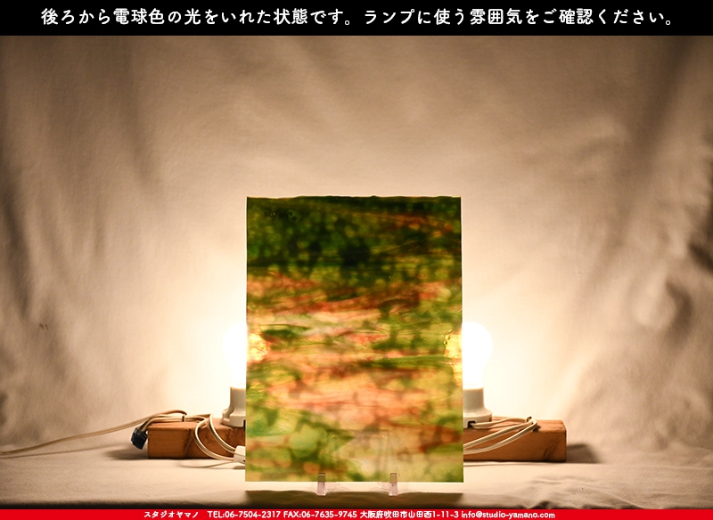 ����������ޥ�, studioyamano, ��ꤿ�����Ȥ򤹤�, ��ꤿ����Τ���, �Ȥ�������ΤǺ��, ���, ����, ����, ����, ����å�, ŹƬ����, ����, �������å�, ��ĥ����, ��ĥ�������å�, ���ƥ�ɥ��饹, ����ɥ֥饹��, �ե塼����, ����, ���饹, glass, ����ܥ���, Uroboros Glass, �䥫���ˡ�, Youghiogheny Glass, ��������, Oceana, 