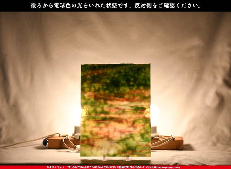 ����������ޥ�, studioyamano, ��ꤿ�����Ȥ򤹤�, ��ꤿ����Τ���, �Ȥ�������ΤǺ��, ���, ����, ����, ����, ����å�, ŹƬ����, ����, �������å�, ��ĥ����, ��ĥ�������å�, ���ƥ�ɥ��饹, ����ɥ֥饹��, �ե塼����, ����, ���饹, glass, ����ܥ���, Uroboros Glass, �䥫���ˡ�, Youghiogheny Glass, ��������, Oceana, 