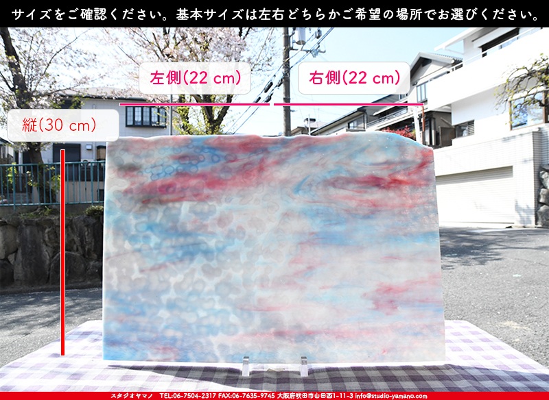 ����������ޥ�, studioyamano, ��ꤿ�����Ȥ򤹤�, ��ꤿ����Τ���, �Ȥ�������ΤǺ��, ���, ����, ����, ����, ����å�, ŹƬ����, ����, �������å�, ��ĥ����, ��ĥ�������å�, ���ƥ�ɥ��饹, ����ɥ֥饹��, �ե塼����, ����, ���饹, glass, ����ܥ���, Uroboros Glass, �䥫���ˡ�, Youghiogheny Glass, ��������, Oceana, 