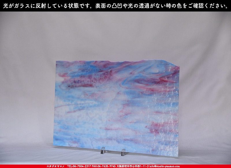 ����������ޥ�, studioyamano, ��ꤿ�����Ȥ򤹤�, ��ꤿ����Τ���, �Ȥ�������ΤǺ��, ���, ����, ����, ����, ����å�, ŹƬ����, ����, �������å�, ��ĥ����, ��ĥ�������å�, ���ƥ�ɥ��饹, ����ɥ֥饹��, �ե塼����, ����, ���饹, glass, ����ܥ���, Uroboros Glass, �䥫���ˡ�, Youghiogheny Glass, ��������, Oceana, 