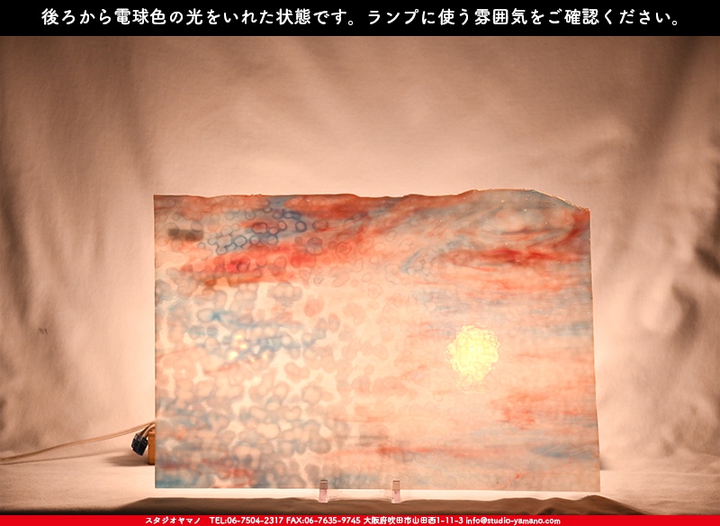 ����������ޥ�, studioyamano, ��ꤿ�����Ȥ򤹤�, ��ꤿ����Τ���, �Ȥ�������ΤǺ��, ���, ����, ����, ����, ����å�, ŹƬ����, ����, �������å�, ��ĥ����, ��ĥ�������å�, ���ƥ�ɥ��饹, ����ɥ֥饹��, �ե塼����, ����, ���饹, glass, ����ܥ���, Uroboros Glass, �䥫���ˡ�, Youghiogheny Glass, ��������, Oceana, 