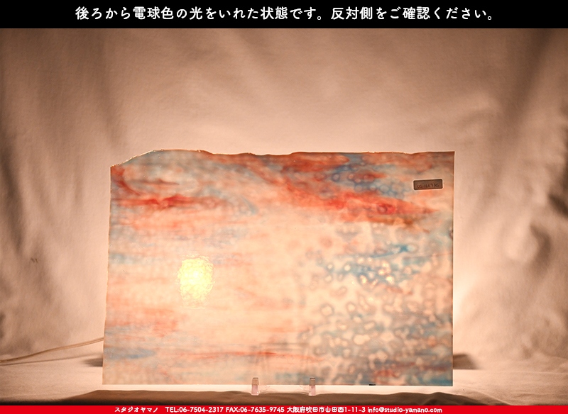 ����������ޥ�, studioyamano, ��ꤿ�����Ȥ򤹤�, ��ꤿ����Τ���, �Ȥ�������ΤǺ��, ���, ����, ����, ����, ����å�, ŹƬ����, ����, �������å�, ��ĥ����, ��ĥ�������å�, ���ƥ�ɥ��饹, ����ɥ֥饹��, �ե塼����, ����, ���饹, glass, ����ܥ���, Uroboros Glass, �䥫���ˡ�, Youghiogheny Glass, ��������, Oceana, 