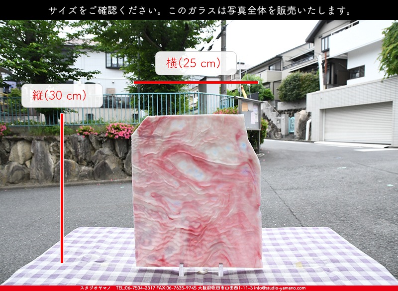 ����������ޥ�, studioyamano, ��ꤿ�����Ȥ򤹤�, ��ꤿ����Τ���, �Ȥ�������ΤǺ��, ���, ����, ����, ����, ����å�, ŹƬ����, ����, �������å�, ��ĥ����, ��ĥ�������å�, ���ƥ�ɥ��饹, ����ɥ֥饹��, �ե塼����, ����, ���饹, glass, ����ܥ���, Uroboros Glass, �䥫���ˡ�, Youghiogheny Glass, ��������, Oceana, 