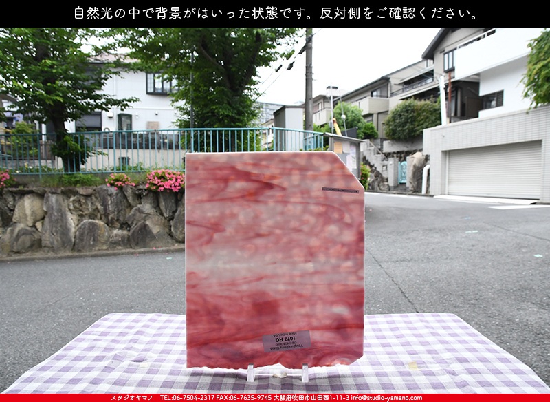 ����������ޥ�, studioyamano, ��ꤿ�����Ȥ򤹤�, ��ꤿ����Τ���, �Ȥ�������ΤǺ��, ���, ����, ����, ����, ����å�, ŹƬ����, ����, �������å�, ��ĥ����, ��ĥ�������å�, ���ƥ�ɥ��饹, ����ɥ֥饹��, �ե塼����, ����, ���饹, glass, ����ܥ���, Uroboros Glass, �䥫���ˡ�, Youghiogheny Glass, ��������, Oceana, 