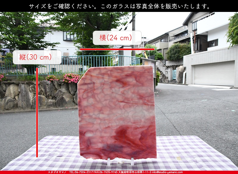 ����������ޥ�, studioyamano, ��ꤿ�����Ȥ򤹤�, ��ꤿ����Τ���, �Ȥ�������ΤǺ��, ���, ����, ����, ����, ����å�, ŹƬ����, ����, �������å�, ��ĥ����, ��ĥ�������å�, ���ƥ�ɥ��饹, ����ɥ֥饹��, �ե塼����, ����, ���饹, glass, ����ܥ���, Uroboros Glass, �䥫���ˡ�, Youghiogheny Glass, ��������, Oceana, 