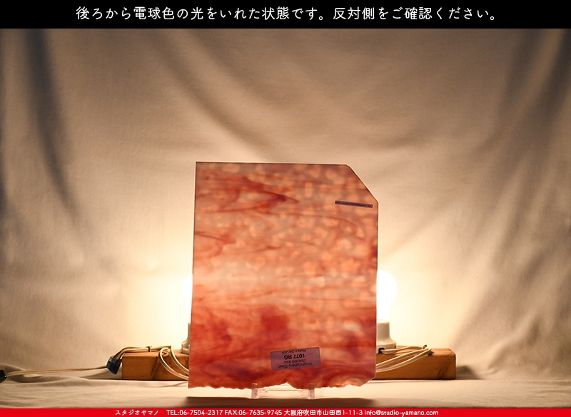 ����������ޥ�, studioyamano, ��ꤿ�����Ȥ򤹤�, ��ꤿ����Τ���, �Ȥ�������ΤǺ��, ���, ����, ����, ����, ����å�, ŹƬ����, ����, �������å�, ��ĥ����, ��ĥ�������å�, ���ƥ�ɥ��饹, ����ɥ֥饹��, �ե塼����, ����, ���饹, glass, ����ܥ���, Uroboros Glass, �䥫���ˡ�, Youghiogheny Glass, ��������, Oceana, 