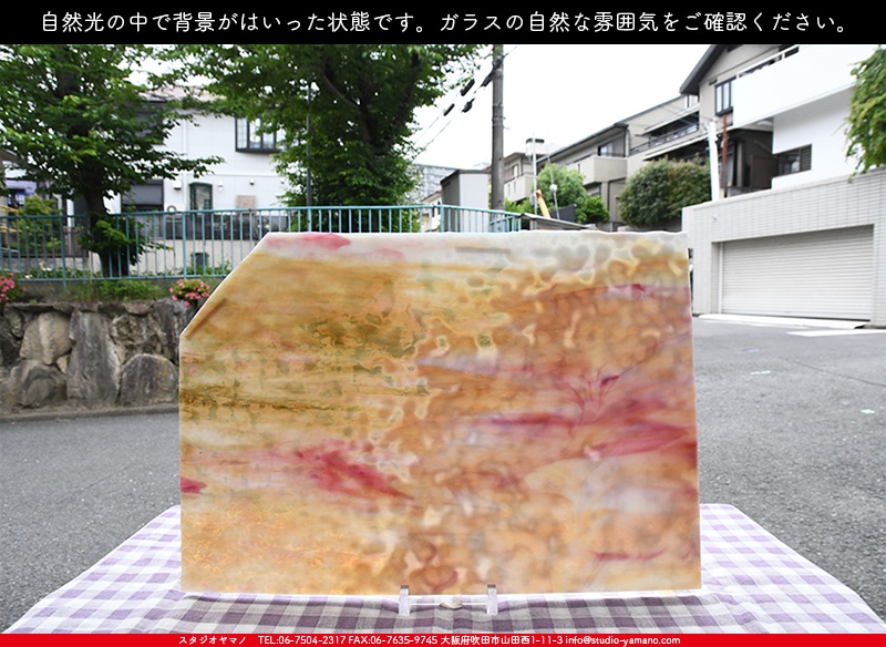 ����������ޥ�, studioyamano, ��ꤿ�����Ȥ򤹤�, ��ꤿ����Τ���, �Ȥ�������ΤǺ��, ���, ����, ����, ����, ����å�, ŹƬ����, ����, �������å�, ��ĥ����, ��ĥ�������å�, ���ƥ�ɥ��饹, ����ɥ֥饹��, �ե塼����, ����, ���饹, glass, ����ܥ���, Uroboros Glass, �䥫���ˡ�, Youghiogheny Glass, ��������, Oceana, 