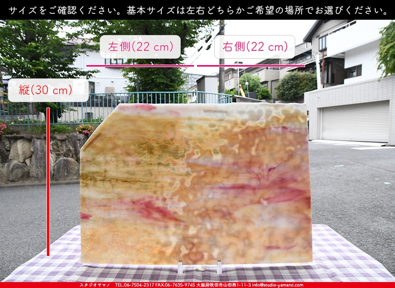 ����������ޥ�, studioyamano, ��ꤿ�����Ȥ򤹤�, ��ꤿ����Τ���, �Ȥ�������ΤǺ��, ���, ����, ����, ����, ����å�, ŹƬ����, ����, �������å�, ��ĥ����, ��ĥ�������å�, ���ƥ�ɥ��饹, ����ɥ֥饹��, �ե塼����, ����, ���饹, glass, ����ܥ���, Uroboros Glass, �䥫���ˡ�, Youghiogheny Glass, ��������, Oceana, 