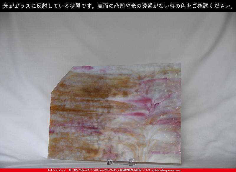 ����������ޥ�, studioyamano, ��ꤿ�����Ȥ򤹤�, ��ꤿ����Τ���, �Ȥ�������ΤǺ��, ���, ����, ����, ����, ����å�, ŹƬ����, ����, �������å�, ��ĥ����, ��ĥ�������å�, ���ƥ�ɥ��饹, ����ɥ֥饹��, �ե塼����, ����, ���饹, glass, ����ܥ���, Uroboros Glass, �䥫���ˡ�, Youghiogheny Glass, ��������, Oceana, 