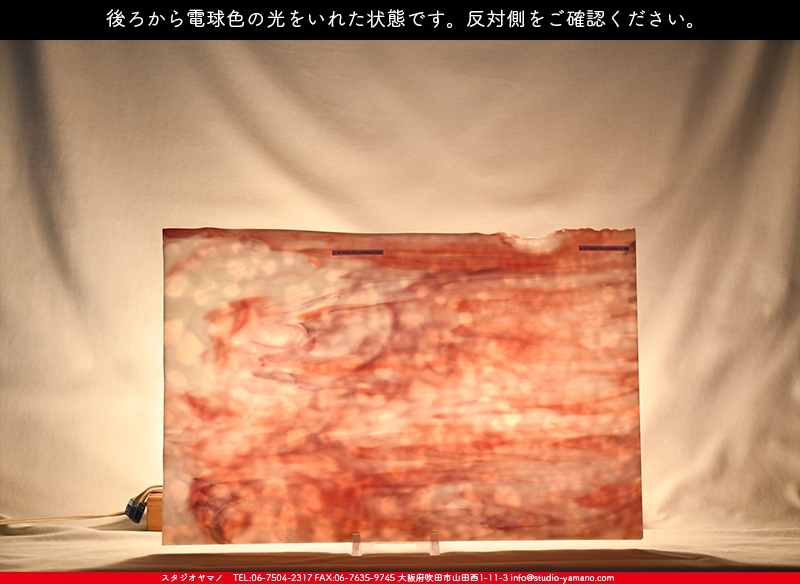 ����������ޥ�, studioyamano, ��ꤿ�����Ȥ򤹤�, ��ꤿ����Τ���, �Ȥ�������ΤǺ��, ���, ����, ����, ����, ����å�, ŹƬ����, ����, �������å�, ��ĥ����, ��ĥ�������å�, ���ƥ�ɥ��饹, ����ɥ֥饹��, �ե塼����, ����, ���饹, glass, ����ܥ���, Uroboros Glass, �䥫���ˡ�, Youghiogheny Glass, ��������, Oceana, 