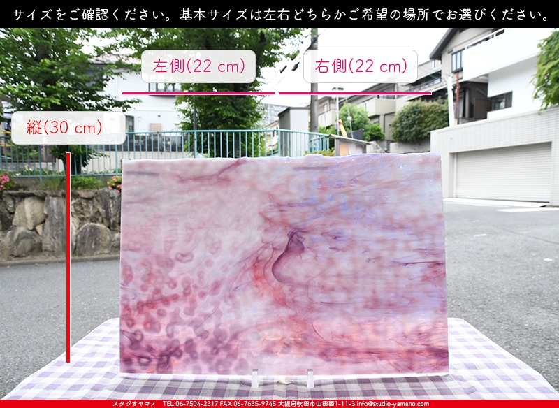 ����������ޥ�, studioyamano, ��ꤿ�����Ȥ򤹤�, ��ꤿ����Τ���, �Ȥ�������ΤǺ��, ���, ����, ����, ����, ����å�, ŹƬ����, ����, �������å�, ��ĥ����, ��ĥ�������å�, ���ƥ�ɥ��饹, ����ɥ֥饹��, �ե塼����, ����, ���饹, glass, ����ܥ���, Uroboros Glass, �䥫���ˡ�, Youghiogheny Glass, ��������, Oceana, 