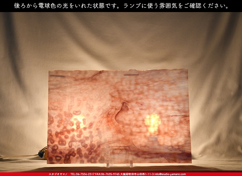 ����������ޥ�, studioyamano, ��ꤿ�����Ȥ򤹤�, ��ꤿ����Τ���, �Ȥ�������ΤǺ��, ���, ����, ����, ����, ����å�, ŹƬ����, ����, �������å�, ��ĥ����, ��ĥ�������å�, ���ƥ�ɥ��饹, ����ɥ֥饹��, �ե塼����, ����, ���饹, glass, ����ܥ���, Uroboros Glass, �䥫���ˡ�, Youghiogheny Glass, ��������, Oceana, 