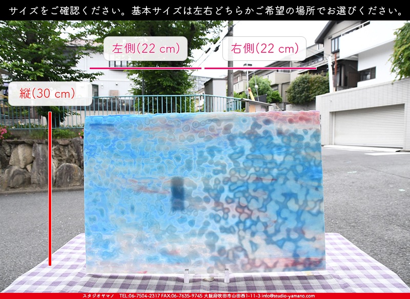 ����������ޥ�, studioyamano, ��ꤿ�����Ȥ򤹤�, ��ꤿ����Τ���, �Ȥ�������ΤǺ��, ���, ����, ����, ����, ����å�, ŹƬ����, ����, �������å�, ��ĥ����, ��ĥ�������å�, ���ƥ�ɥ��饹, ����ɥ֥饹��, �ե塼����, ����, ���饹, glass, ����ܥ���, Uroboros Glass, �䥫���ˡ�, Youghiogheny Glass, ��������, Oceana, 