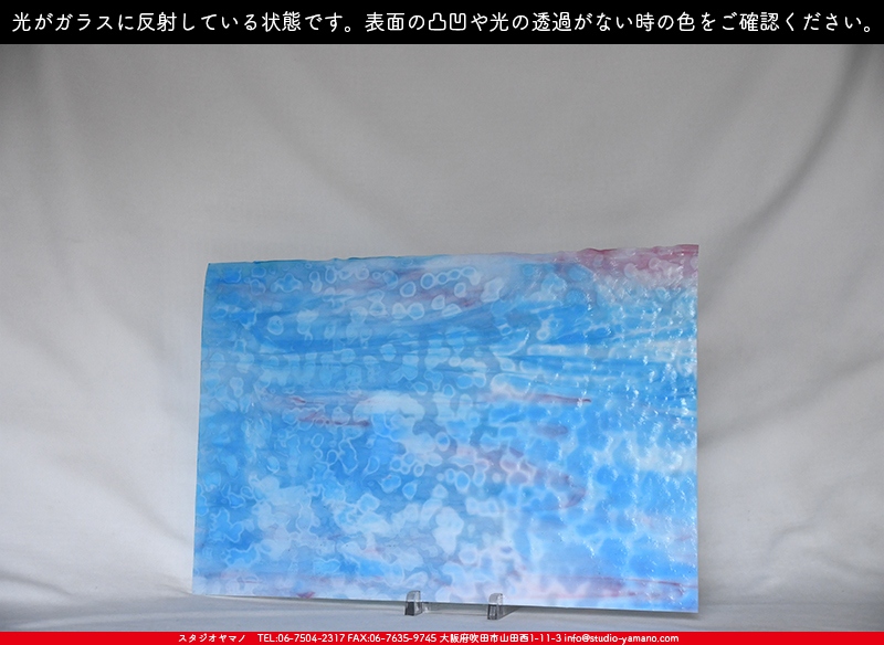 ����������ޥ�, studioyamano, ��ꤿ�����Ȥ򤹤�, ��ꤿ����Τ���, �Ȥ�������ΤǺ��, ���, ����, ����, ����, ����å�, ŹƬ����, ����, �������å�, ��ĥ����, ��ĥ�������å�, ���ƥ�ɥ��饹, ����ɥ֥饹��, �ե塼����, ����, ���饹, glass, ����ܥ���, Uroboros Glass, �䥫���ˡ�, Youghiogheny Glass, ��������, Oceana, 