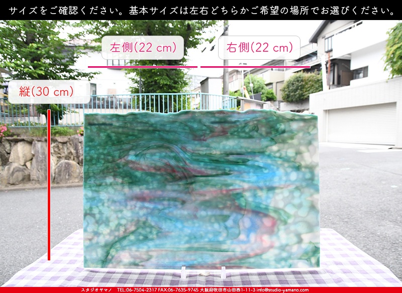 ����������ޥ�, studioyamano, ��ꤿ�����Ȥ򤹤�, ��ꤿ����Τ���, �Ȥ�������ΤǺ��, ���, ����, ����, ����, ����å�, ŹƬ����, ����, �������å�, ��ĥ����, ��ĥ�������å�, ���ƥ�ɥ��饹, ����ɥ֥饹��, �ե塼����, ����, ���饹, glass, ����ܥ���, Uroboros Glass, �䥫���ˡ�, Youghiogheny Glass, ��������, Oceana, 