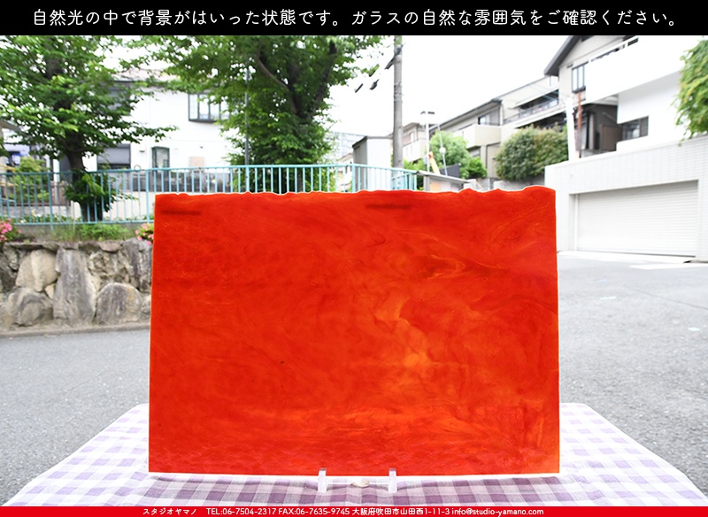 ����������ޥ�, studioyamano, ��ꤿ�����Ȥ򤹤�, ��ꤿ����Τ���, �Ȥ�������ΤǺ��, ���, ����, ����, ����, ����å�, ŹƬ����, ����, �������å�, ��ĥ����, ��ĥ�������å�, ���ƥ�ɥ��饹, ����ɥ֥饹��, �ե塼����, ����, ���饹, glass, ����ܥ���, Uroboros Glass, �䥫���ˡ�, Youghiogheny Glass, ��������, Oceana, 