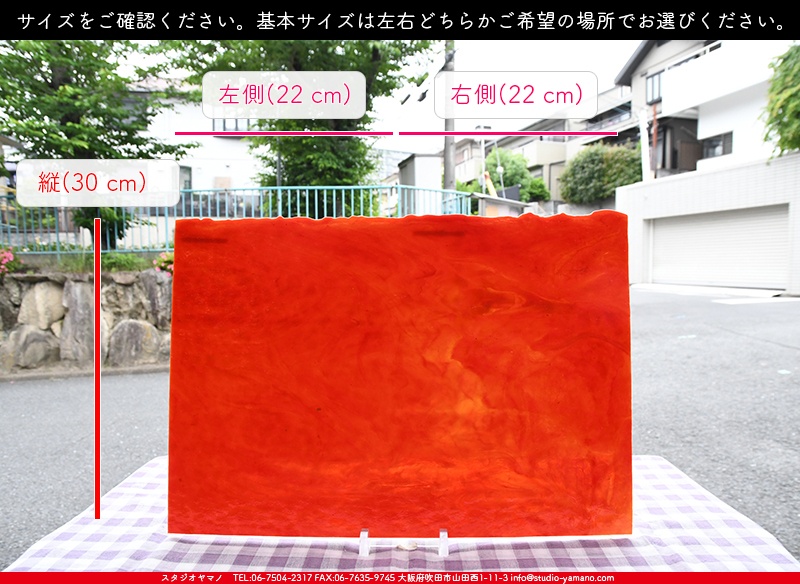 ����������ޥ�, studioyamano, ��ꤿ�����Ȥ򤹤�, ��ꤿ����Τ���, �Ȥ�������ΤǺ��, ���, ����, ����, ����, ����å�, ŹƬ����, ����, �������å�, ��ĥ����, ��ĥ�������å�, ���ƥ�ɥ��饹, ����ɥ֥饹��, �ե塼����, ����, ���饹, glass, ����ܥ���, Uroboros Glass, �䥫���ˡ�, Youghiogheny Glass, ��������, Oceana, 