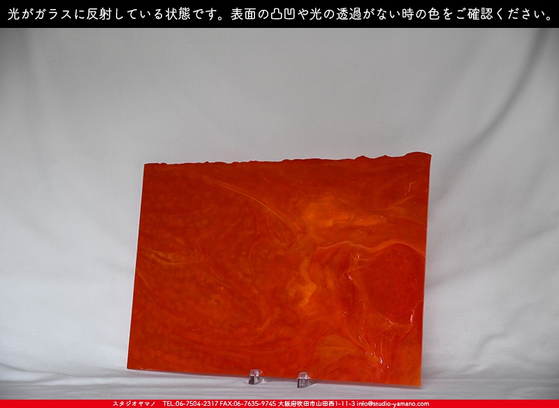 ����������ޥ�, studioyamano, ��ꤿ�����Ȥ򤹤�, ��ꤿ����Τ���, �Ȥ�������ΤǺ��, ���, ����, ����, ����, ����å�, ŹƬ����, ����, �������å�, ��ĥ����, ��ĥ�������å�, ���ƥ�ɥ��饹, ����ɥ֥饹��, �ե塼����, ����, ���饹, glass, ����ܥ���, Uroboros Glass, �䥫���ˡ�, Youghiogheny Glass, ��������, Oceana, 