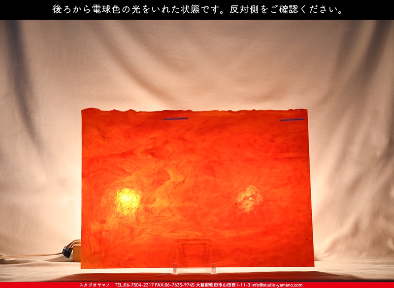 ����������ޥ�, studioyamano, ��ꤿ�����Ȥ򤹤�, ��ꤿ����Τ���, �Ȥ�������ΤǺ��, ���, ����, ����, ����, ����å�, ŹƬ����, ����, �������å�, ��ĥ����, ��ĥ�������å�, ���ƥ�ɥ��饹, ����ɥ֥饹��, �ե塼����, ����, ���饹, glass, ����ܥ���, Uroboros Glass, �䥫���ˡ�, Youghiogheny Glass, ��������, Oceana, 