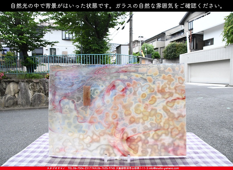 ����������ޥ�, studioyamano, ��ꤿ�����Ȥ򤹤�, ��ꤿ����Τ���, �Ȥ�������ΤǺ��, ���, ����, ����, ����, ����å�, ŹƬ����, ����, �������å�, ��ĥ����, ��ĥ�������å�, ���ƥ�ɥ��饹, ����ɥ֥饹��, �ե塼����, ����, ���饹, glass, ����ܥ���, Uroboros Glass, �䥫���ˡ�, Youghiogheny Glass, ��������, Oceana, 