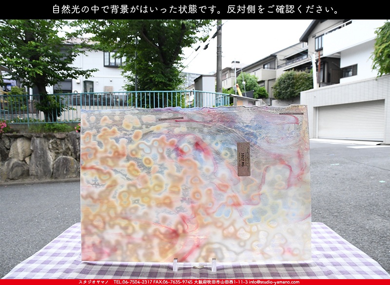 ����������ޥ�, studioyamano, ��ꤿ�����Ȥ򤹤�, ��ꤿ����Τ���, �Ȥ�������ΤǺ��, ���, ����, ����, ����, ����å�, ŹƬ����, ����, �������å�, ��ĥ����, ��ĥ�������å�, ���ƥ�ɥ��饹, ����ɥ֥饹��, �ե塼����, ����, ���饹, glass, ����ܥ���, Uroboros Glass, �䥫���ˡ�, Youghiogheny Glass, ��������, Oceana, 