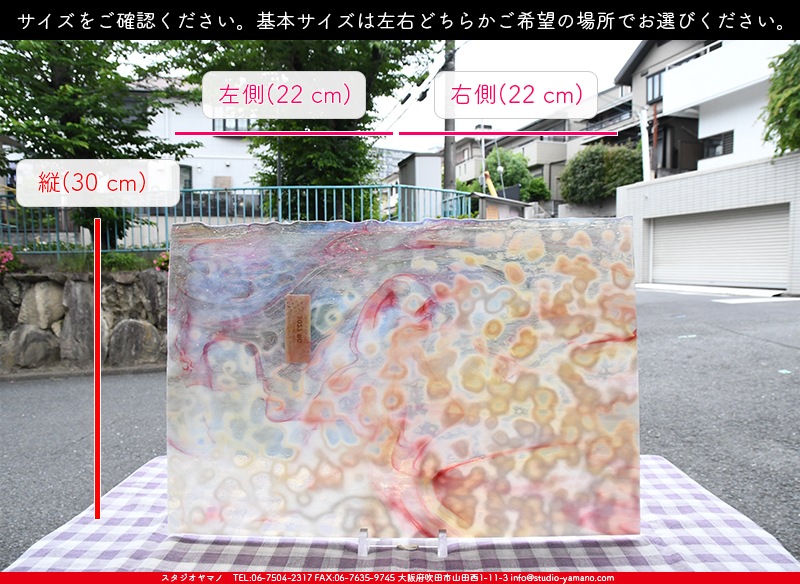 ����������ޥ�, studioyamano, ��ꤿ�����Ȥ򤹤�, ��ꤿ����Τ���, �Ȥ�������ΤǺ��, ���, ����, ����, ����, ����å�, ŹƬ����, ����, �������å�, ��ĥ����, ��ĥ�������å�, ���ƥ�ɥ��饹, ����ɥ֥饹��, �ե塼����, ����, ���饹, glass, ����ܥ���, Uroboros Glass, �䥫���ˡ�, Youghiogheny Glass, ��������, Oceana, 