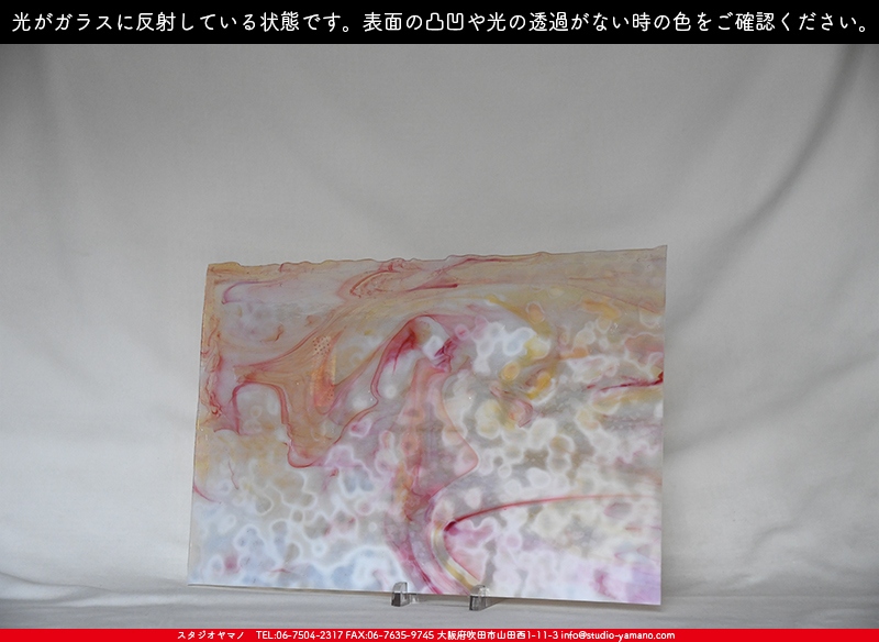 ����������ޥ�, studioyamano, ��ꤿ�����Ȥ򤹤�, ��ꤿ����Τ���, �Ȥ�������ΤǺ��, ���, ����, ����, ����, ����å�, ŹƬ����, ����, �������å�, ��ĥ����, ��ĥ�������å�, ���ƥ�ɥ��饹, ����ɥ֥饹��, �ե塼����, ����, ���饹, glass, ����ܥ���, Uroboros Glass, �䥫���ˡ�, Youghiogheny Glass, ��������, Oceana, 