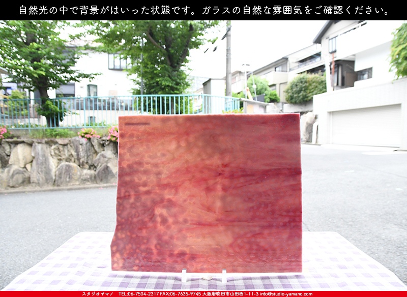 ����������ޥ�, studioyamano, ��ꤿ�����Ȥ򤹤�, ��ꤿ����Τ���, �Ȥ�������ΤǺ��, ���, ����, ����, ����, ����å�, ŹƬ����, ����, �������å�, ��ĥ����, ��ĥ�������å�, ���ƥ�ɥ��饹, ����ɥ֥饹��, �ե塼����, ����, ���饹, glass, ����ܥ���, Uroboros Glass, �䥫���ˡ�, Youghiogheny Glass, ��������, Oceana, 