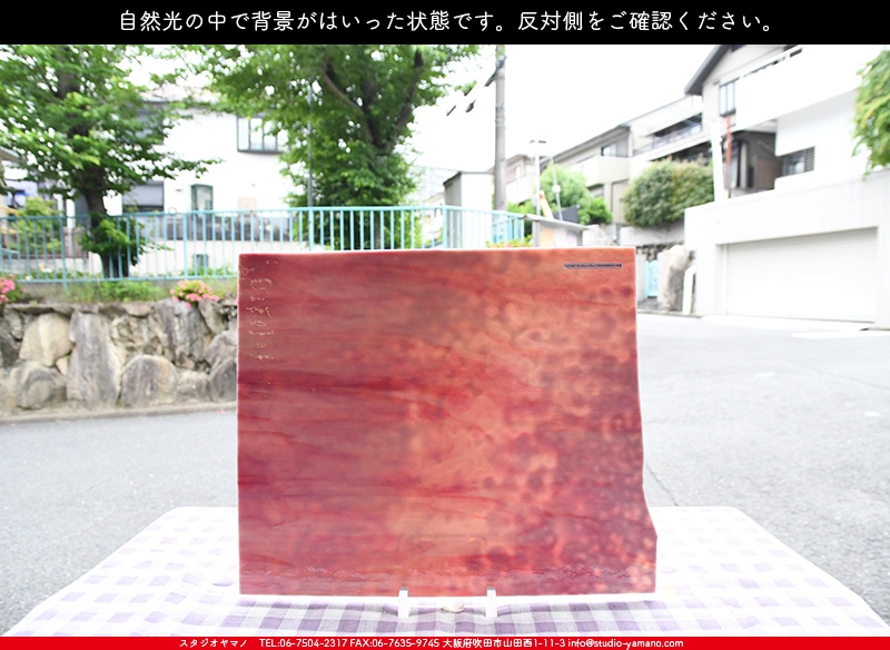 ����������ޥ�, studioyamano, ��ꤿ�����Ȥ򤹤�, ��ꤿ����Τ���, �Ȥ�������ΤǺ��, ���, ����, ����, ����, ����å�, ŹƬ����, ����, �������å�, ��ĥ����, ��ĥ�������å�, ���ƥ�ɥ��饹, ����ɥ֥饹��, �ե塼����, ����, ���饹, glass, ����ܥ���, Uroboros Glass, �䥫���ˡ�, Youghiogheny Glass, ��������, Oceana, 