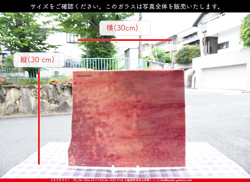 ����������ޥ�, studioyamano, ��ꤿ�����Ȥ򤹤�, ��ꤿ����Τ���, �Ȥ�������ΤǺ��, ���, ����, ����, ����, ����å�, ŹƬ����, ����, �������å�, ��ĥ����, ��ĥ�������å�, ���ƥ�ɥ��饹, ����ɥ֥饹��, �ե塼����, ����, ���饹, glass, ����ܥ���, Uroboros Glass, �䥫���ˡ�, Youghiogheny Glass, ��������, Oceana, 