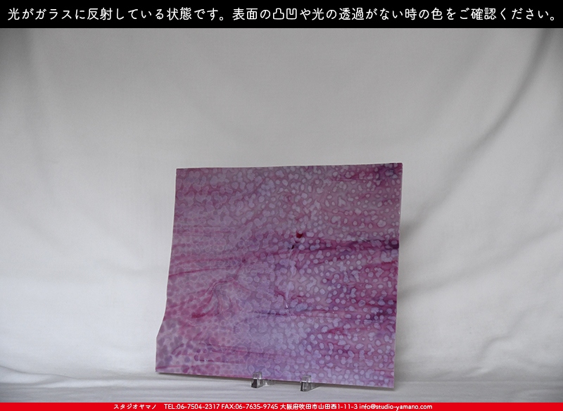 ����������ޥ�, studioyamano, ��ꤿ�����Ȥ򤹤�, ��ꤿ����Τ���, �Ȥ�������ΤǺ��, ���, ����, ����, ����, ����å�, ŹƬ����, ����, �������å�, ��ĥ����, ��ĥ�������å�, ���ƥ�ɥ��饹, ����ɥ֥饹��, �ե塼����, ����, ���饹, glass, ����ܥ���, Uroboros Glass, �䥫���ˡ�, Youghiogheny Glass, ��������, Oceana, 