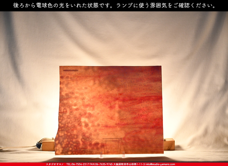 ����������ޥ�, studioyamano, ��ꤿ�����Ȥ򤹤�, ��ꤿ����Τ���, �Ȥ�������ΤǺ��, ���, ����, ����, ����, ����å�, ŹƬ����, ����, �������å�, ��ĥ����, ��ĥ�������å�, ���ƥ�ɥ��饹, ����ɥ֥饹��, �ե塼����, ����, ���饹, glass, ����ܥ���, Uroboros Glass, �䥫���ˡ�, Youghiogheny Glass, ��������, Oceana, 