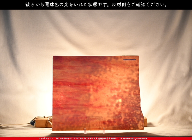 ����������ޥ�, studioyamano, ��ꤿ�����Ȥ򤹤�, ��ꤿ����Τ���, �Ȥ�������ΤǺ��, ���, ����, ����, ����, ����å�, ŹƬ����, ����, �������å�, ��ĥ����, ��ĥ�������å�, ���ƥ�ɥ��饹, ����ɥ֥饹��, �ե塼����, ����, ���饹, glass, ����ܥ���, Uroboros Glass, �䥫���ˡ�, Youghiogheny Glass, ��������, Oceana, 