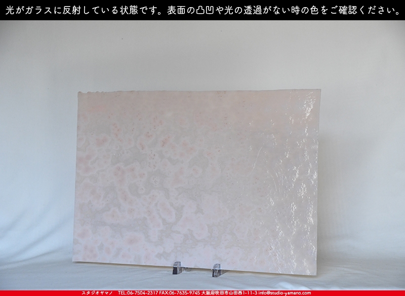 ����������ޥ�, studioyamano, ��ꤿ�����Ȥ򤹤�, ��ꤿ����Τ���, �Ȥ�������ΤǺ��, ���, ����, ����, ����, ����å�, ŹƬ����, ����, �������å�, ��ĥ����, ��ĥ�������å�, ���ƥ�ɥ��饹, ����ɥ֥饹��, �ե塼����, ����, ���饹, glass, ����ܥ���, Uroboros Glass, �䥫���ˡ�, Youghiogheny Glass, ��������, Oceana, 